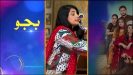 Aas Paas - Episode 19 - 20th March 2025